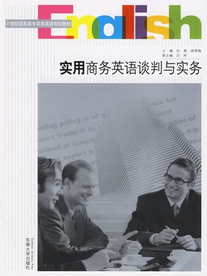 cover image of 实用商务英语谈判与实务 (Practical Business English Negotiation and Practice)